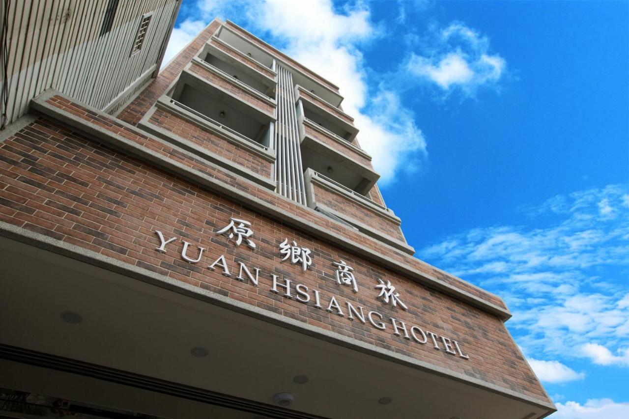原鄉商旅 Yuan Hsiang Hotel Yuli Zewnętrze zdjęcie